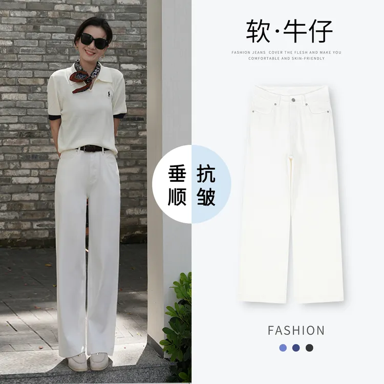 Kaulala.Daria夏季薄款原创弹力莱赛尔天丝窄版直筒裤休闲百搭