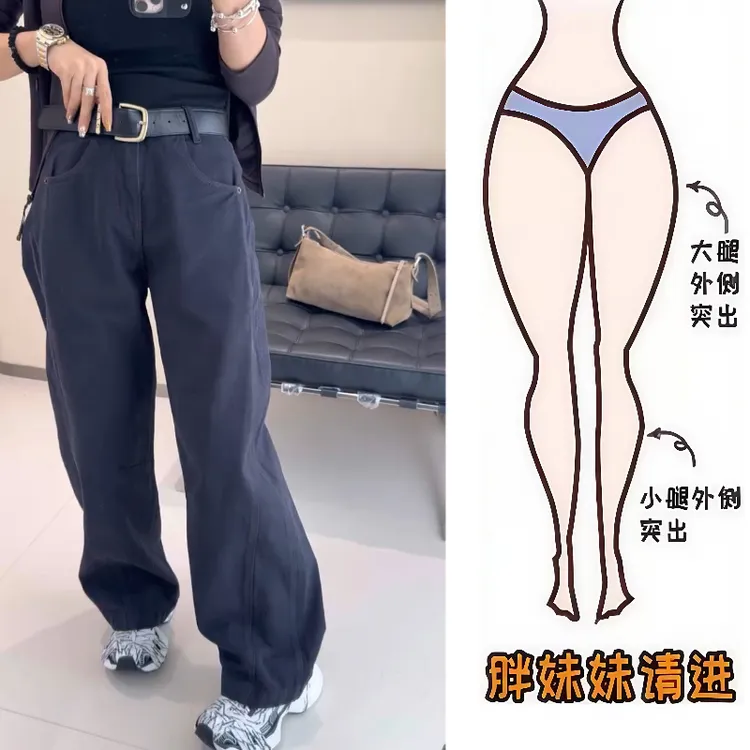 Aimeerosa/艾洛莎25年秋季新款牛仔长裤百搭显瘦明线阔腿拖地裤子