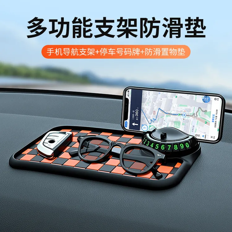多功能防滑垫车载手机支架临时停车号码牌汽车用品车内摆件创意