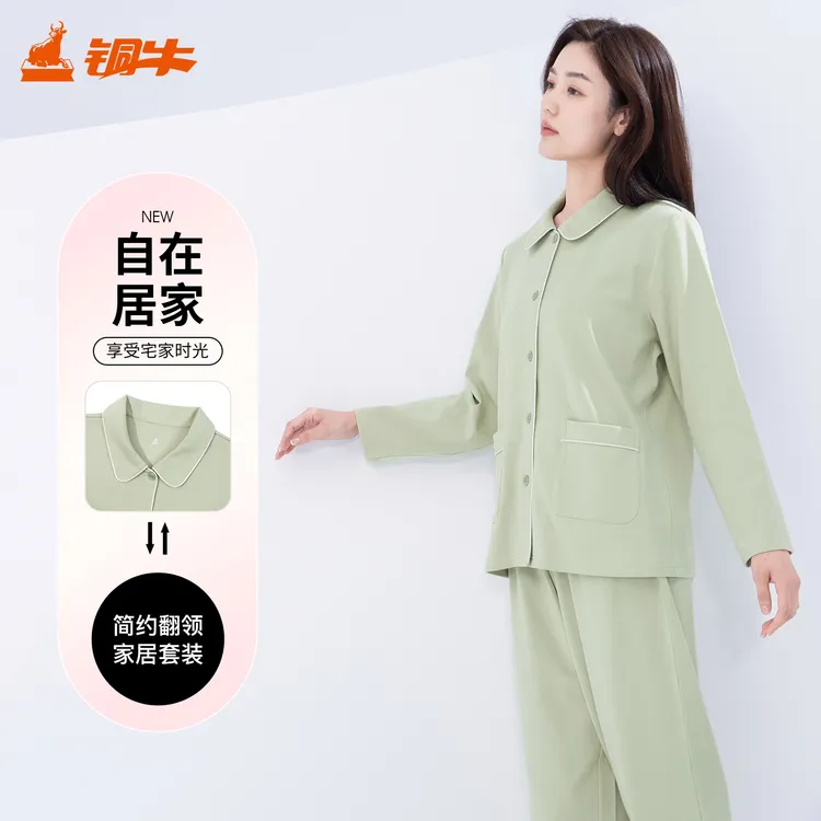 铜牛净味抗菌棉开襟女套 2025秋冬新款睡衣家居服套装女VJ141