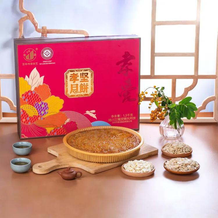 孝坚五仁叉烧大月饼传统手工制作(中秋礼盒3斤/装)