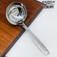 ANBOX 不锈钢加厚锤纹大圆勺喝汤勺加长款勺单支装