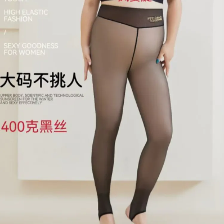 约400/500克绒【芭比腰】一线裆超透黑丝透肤裤