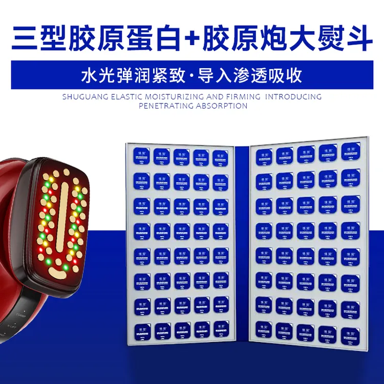 30+胶原救星三型胶原 + 大熨斗 80 天提拉紧轮廓淡纹润泽修颜霜