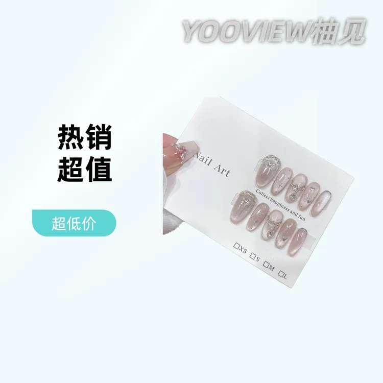 高级感穿戴甲量穿戴甲片推荐2025爆款美甲新款穿戴甲穿戴甲美甲