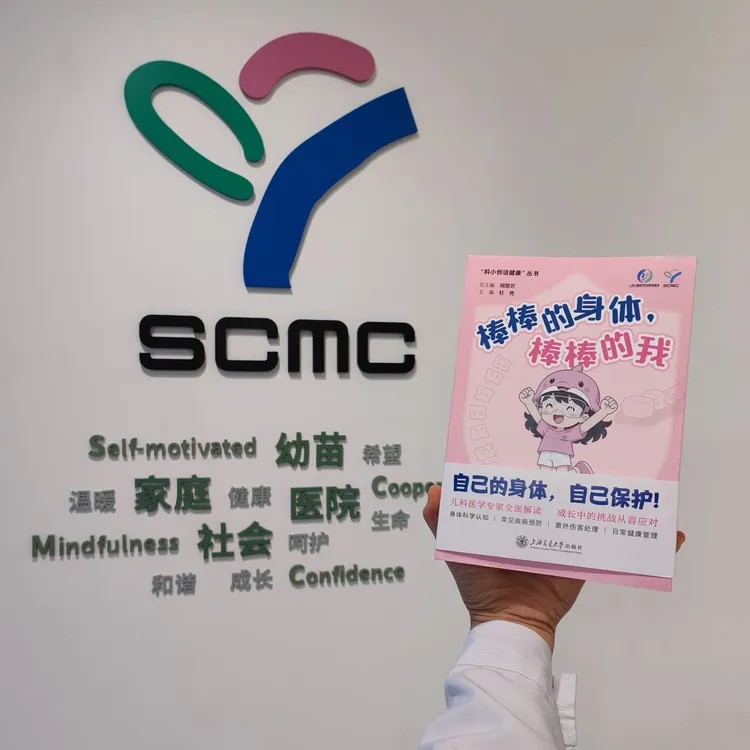 棒棒的身体，棒棒的我-33057