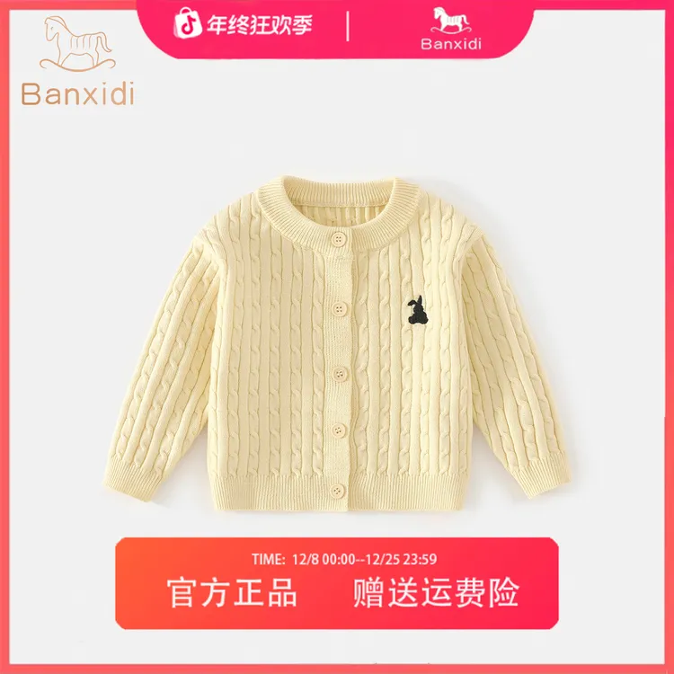 班喜迪女童毛衣秋装新款宝宝开衫儿童洋气秋季针织衫秋冬外套上衣