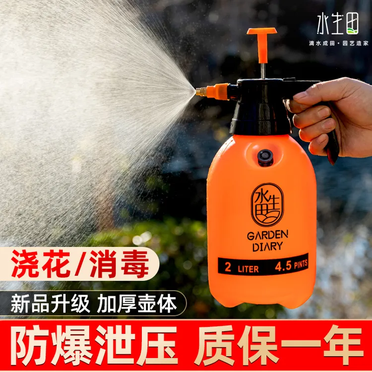 大容量高压喷壶专用手动清洁喷水壶浇花家用气压消毒喷雾器洒水壶