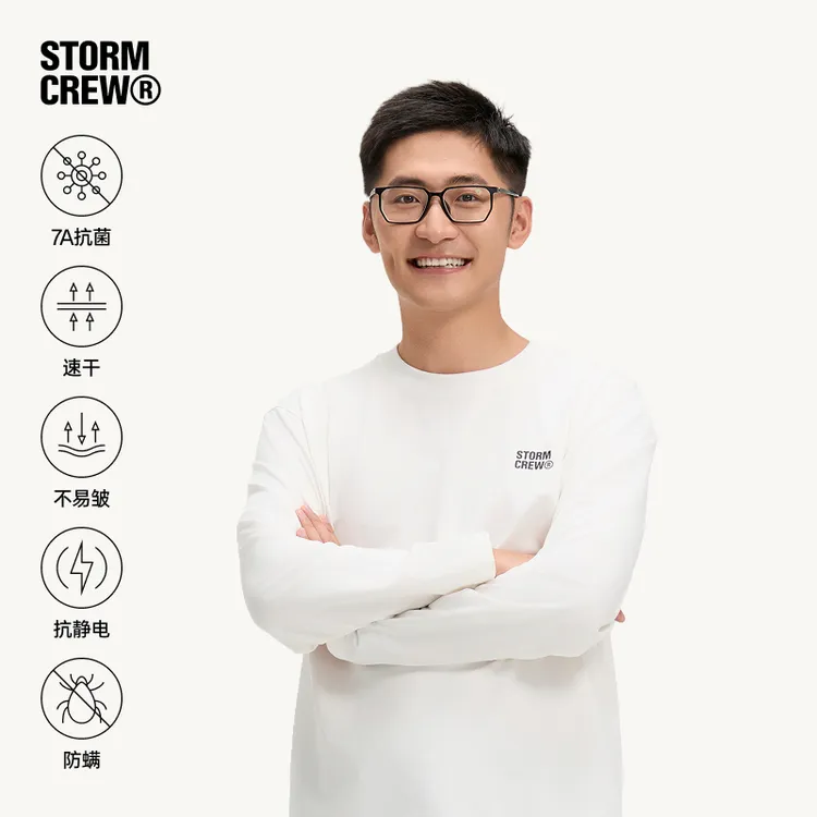 影视飓风“降燥”抗菌打底长袖 STORMCREW防静电速干防螨25秋冬男女
