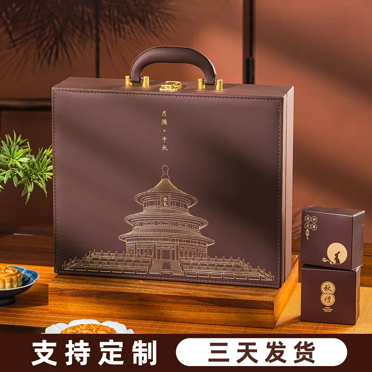 创意国潮月饼礼盒6/8粒装中秋送礼长辈烘焙礼盒酒店团购定制LOGO