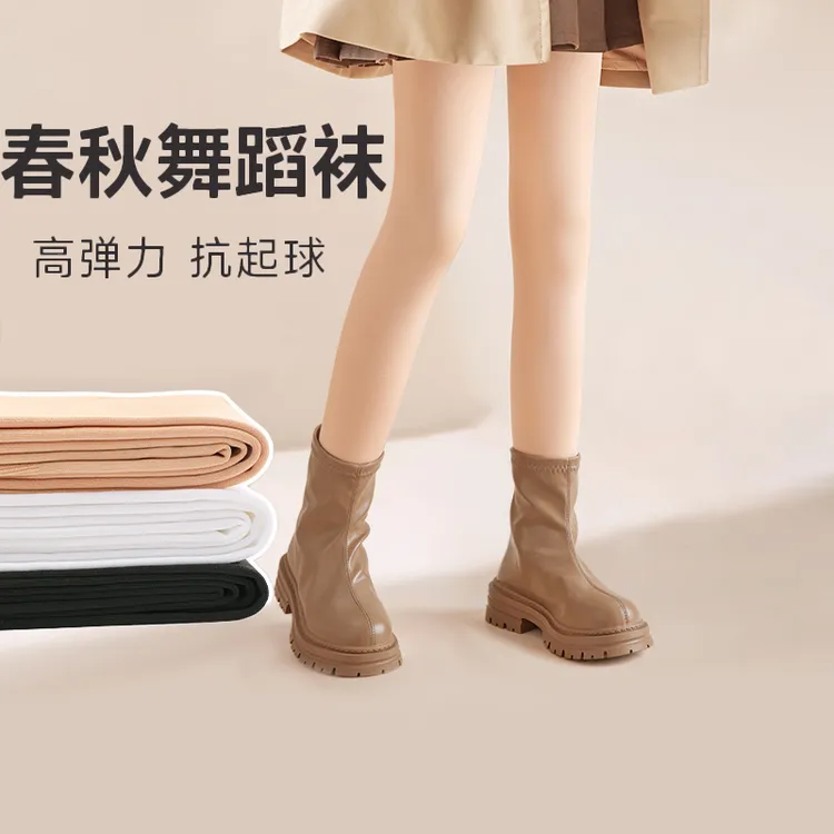 女童光腿神器春秋薄款肤色连裤袜中大童打底袜连脚儿童肉色打底裤