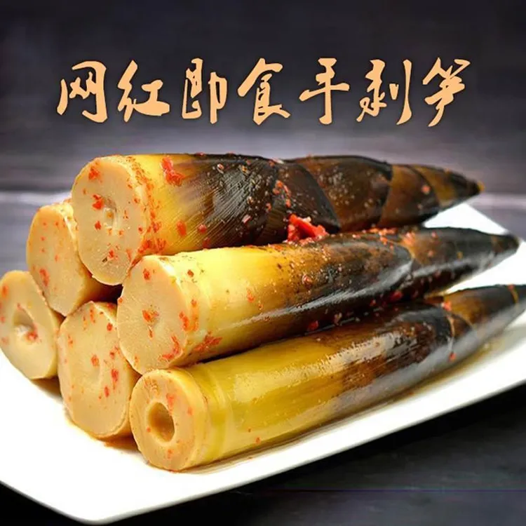 明良网红手剥笋开袋即食500g香辣竹笋泡椒手撕笋酸笋笋尖零食