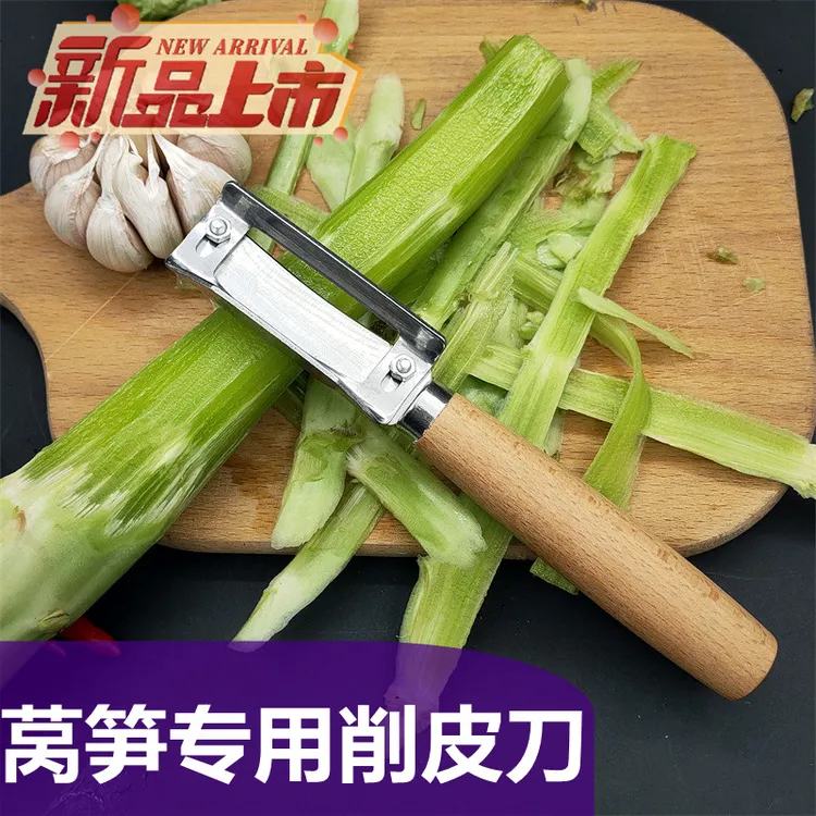 多功能不锈钢莴笋刮皮器刨刀南瓜专用削皮刀冬瓜皮刮皮刀去皮