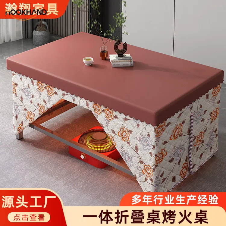 取暖桌茶几一体折叠桌烤火桌子家用长方形可折叠冬天客厅简约便携