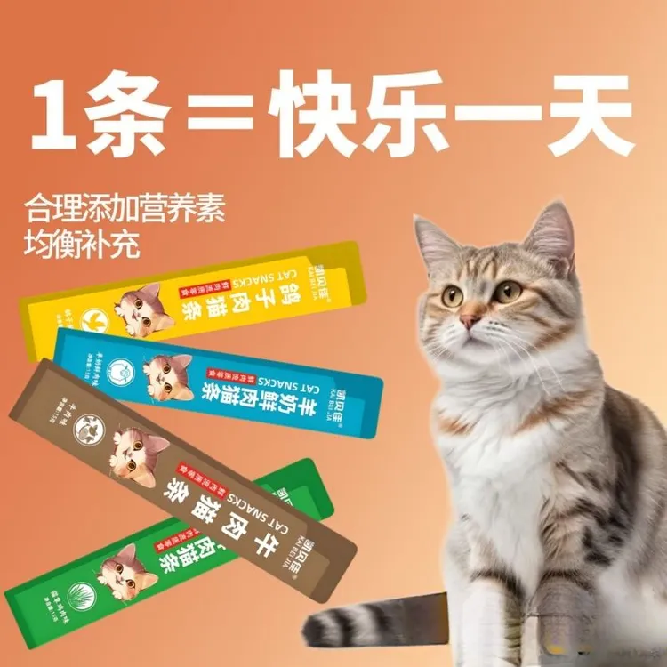 主食鱼油猫条猫咪零食主餐包猫饭全价成幼猫营养条猫湿粮清仓专用
