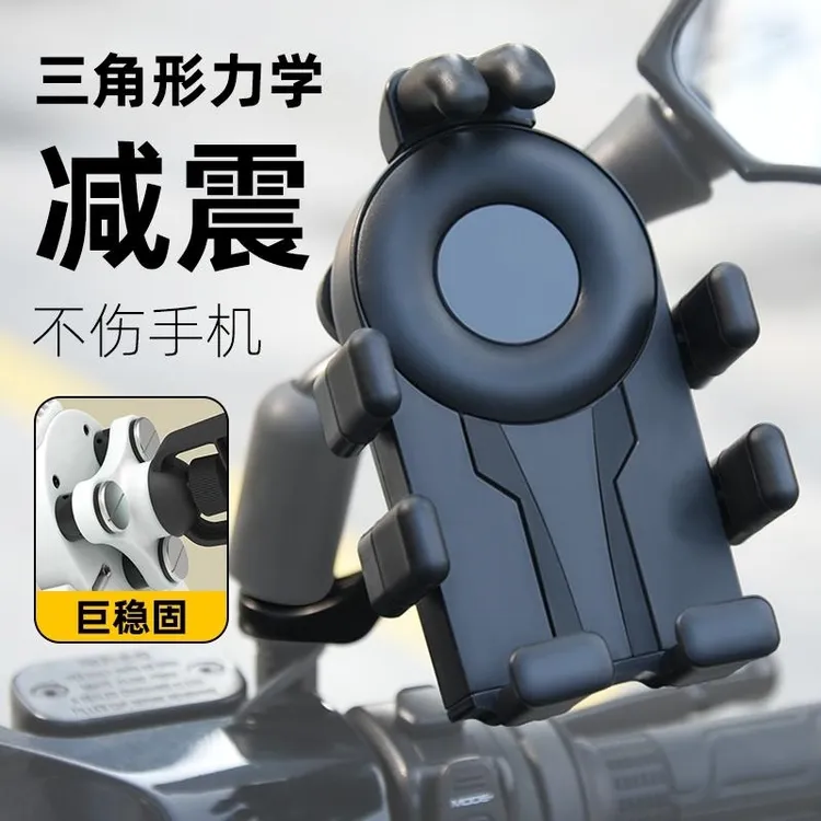 电动车手机支架2025新款自行车摩托车外卖导航支架防震防抖手机架