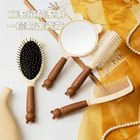 【梳子四件套】咖色软萌猫咪家用女士头皮按摩梳镜梳套装简约PH