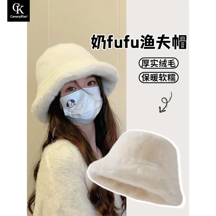 CanaryKiss大头围白色毛绒帽子女冬保暖加绒显脸小兔毛水桶渔夫帽