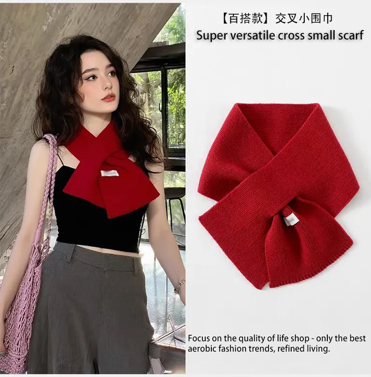 纯色交叉小众经典百搭高级感针织保暖防寒收纳洋气墙暖壁画多用