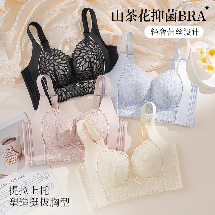 草本初色内衣夏天薄款大胸显小大码文胸聚拢收副乳舒适透气无钢圈