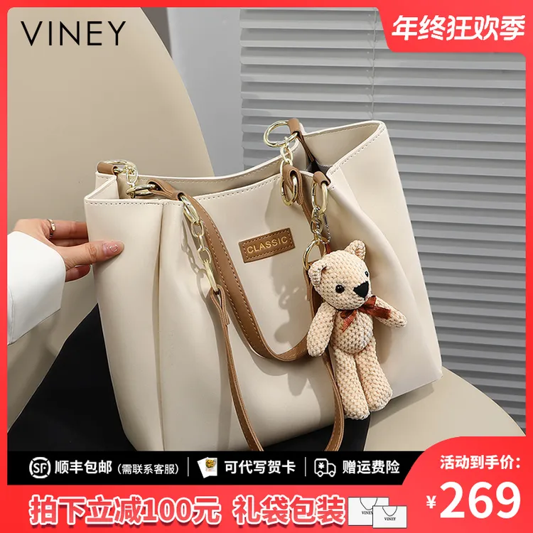 Viney真皮包包单肩2025款大容量时尚托特包生日圣诞礼物送女生