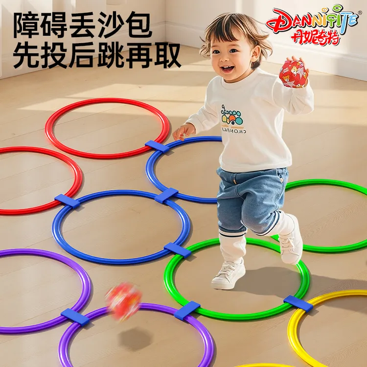 感统训练器材儿童跳圈环家用跳房子圈圈跳格子玩具幼儿园体能运动