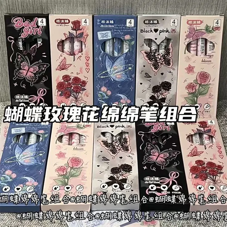 蝴蝶玫瑰花绵绵按动笔高颜值ins风st头黑色少女心中性笔学生黑笔