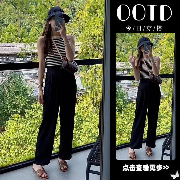 夏季洋气穿搭一整套2025新款条纹无袖背心T恤百搭阔腿裤两件套女