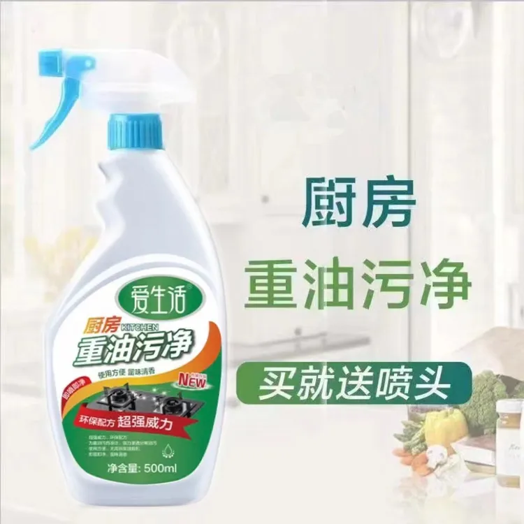 绿叶爱生活油污净厨房抽油烟机强力去油污重油污清洁剂除油垢神器