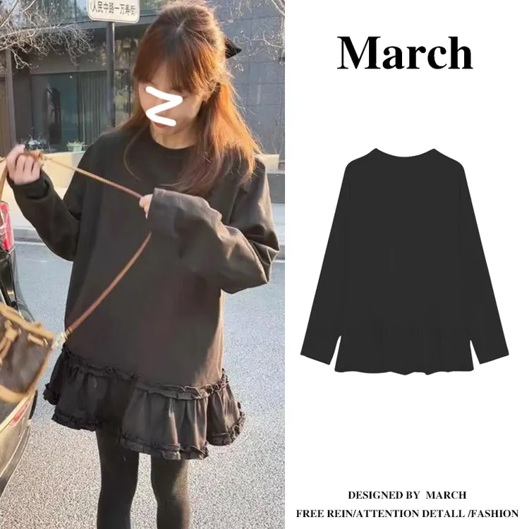 大码女装2025新款春季木耳花边长袖T恤胖mm宽松显瘦白色上衣-5668