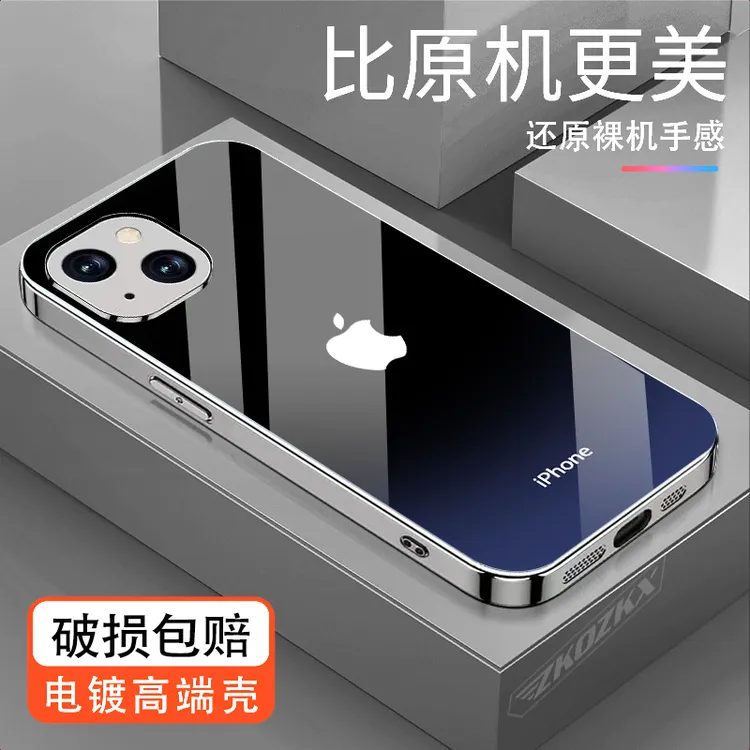 适用【苹果14】手机壳撞色原标logo电镀玻璃镜头全包超薄款
