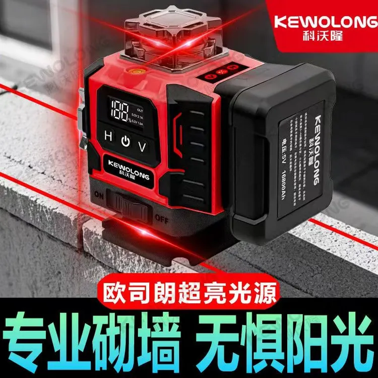 科沃隆第十代pro旋转窗口绿光强光高红外线水平仪高精准超亮专用