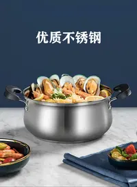 刚博士加厚不锈钢汤锅奶锅煮粥奶锅辅食锅煲汤锅电磁炉燃气用