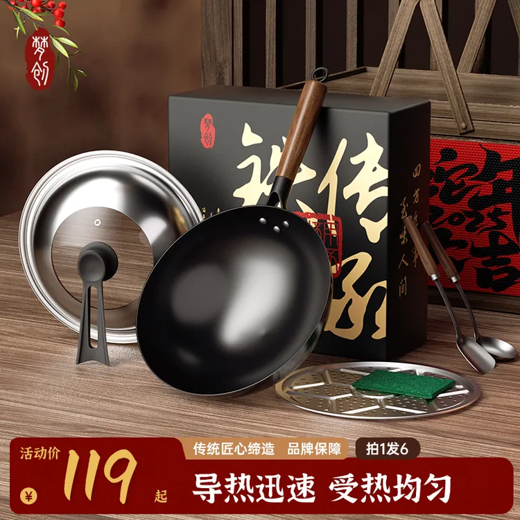 升级款加厚家用圆铁锅正宗无涂层不粘凹形电磁炉燃气灶通用【专属】