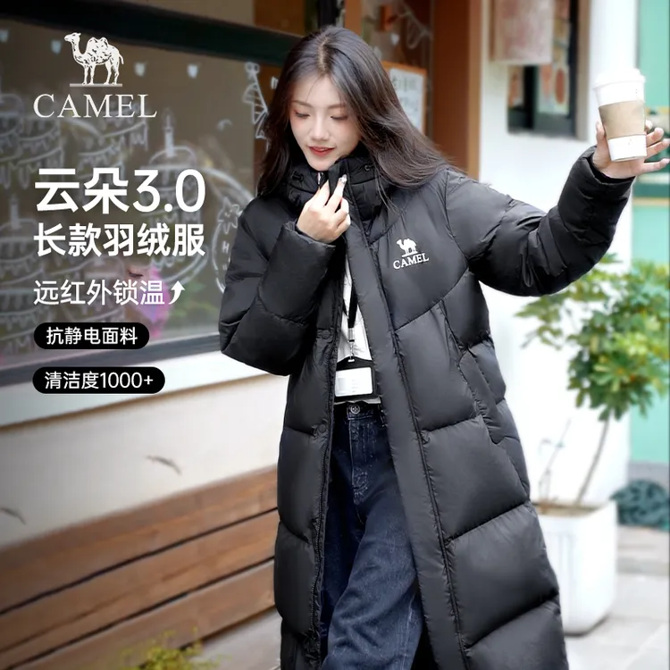 【云朵3.0】骆驼羽绒服户外2025秋冬新款男女同款长款面包羽绒服C