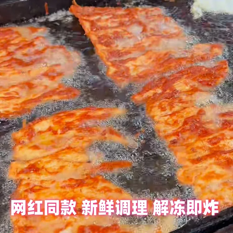 特大号里脊肉串油炸鸡肉串里脊肉炸串手抓饼肉片鸡胸里脊肉饼