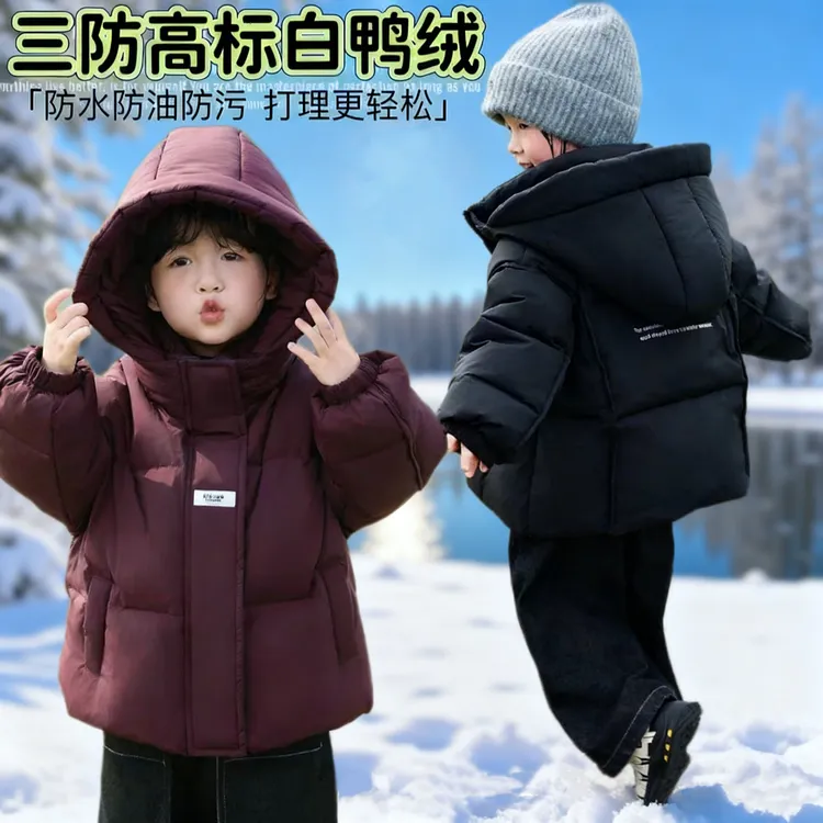 儿童冬季加厚保暖羽绒服宝宝冬款连帽防水防油纯白鸭绒羽绒服
