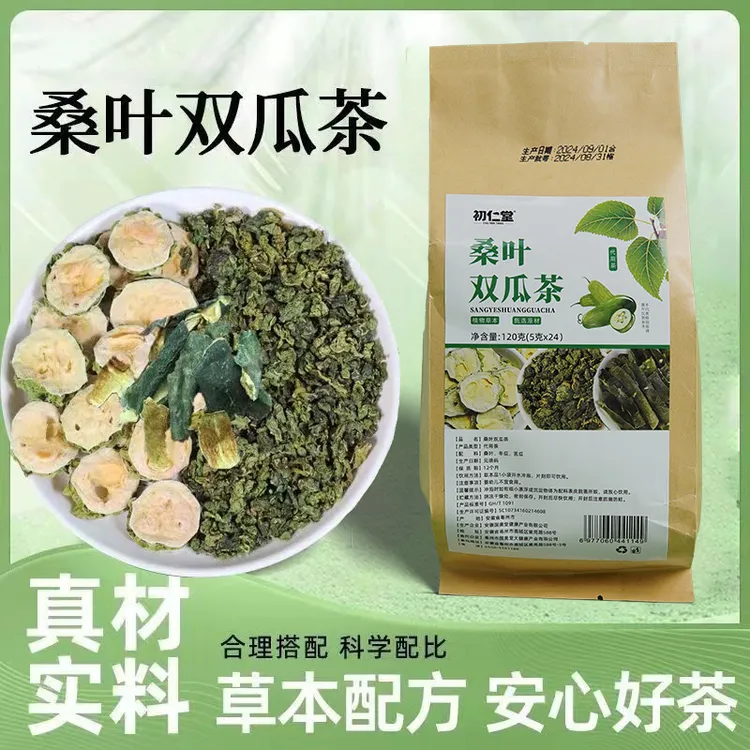 【桑叶双瓜茶】甄选桑叶苦瓜冬瓜干净无杂质霜后老桑叶组合泡茶120g
