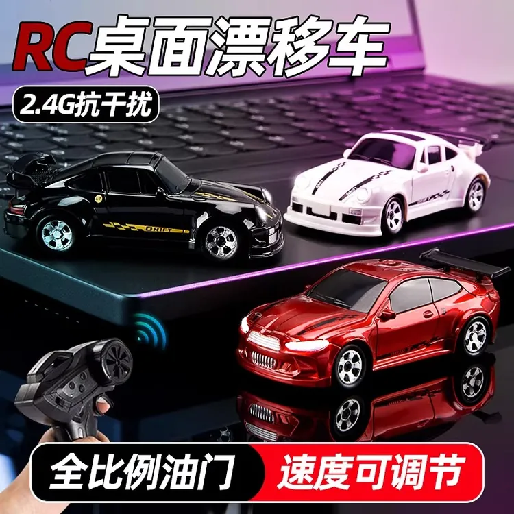 rc遥控车迷你桌面漂移1比64口袋小汽车四驱竞速赛车男孩6玩具儿童