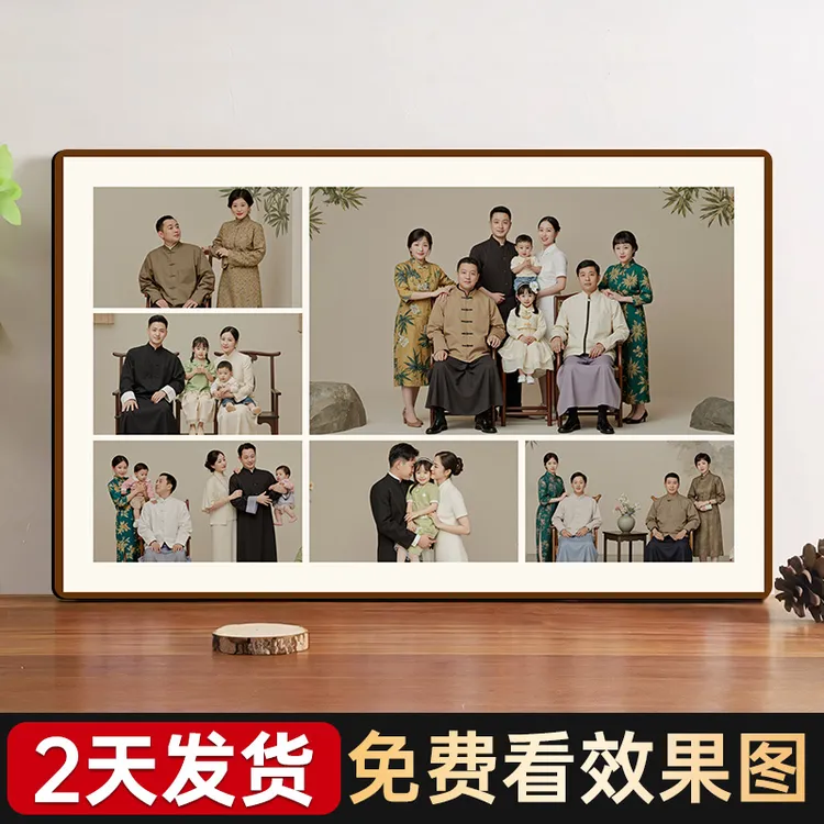 全家福定制相框摆台洗照片水晶做婚纱照亲子放大挂墙相片制作相册