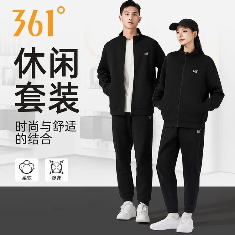 361°秋季新款开衫卫衣套装休闲时尚户外跑步百搭情侣款针织套装