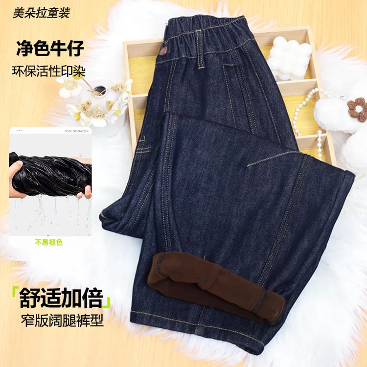 女大童不掉色青少年牛仔裤秋冬加绒弯刀裤宽松初中生休闲阔腿裤