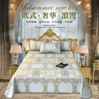 维利雅Vellia-冰泉丝皇室臻享·艾韵高奢凉席三件套
