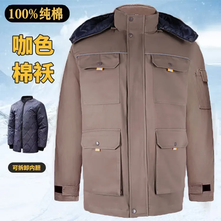 男女纯棉冬季可拆卸棉衣劳保工作服保暖棉服工装棉袄加厚定制防寒