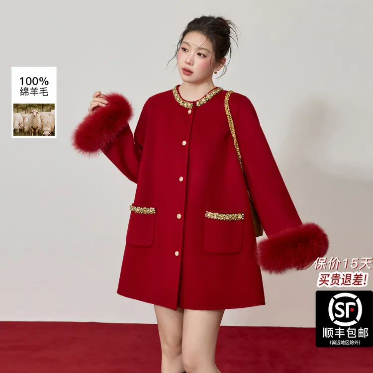 蓝语大码名媛小香风红色全羊毛双面呢子大衣女冬超好看毛呢外套