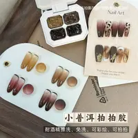 【4色装】小普洱·四宫格拍拍胶2g*4（不带色板）耐擦洗琥珀焦糖色