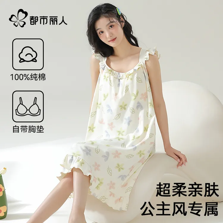 都市丽人女款纯棉睡衣2025新款带胸垫吊带连衣裙甜美可外穿家居服
