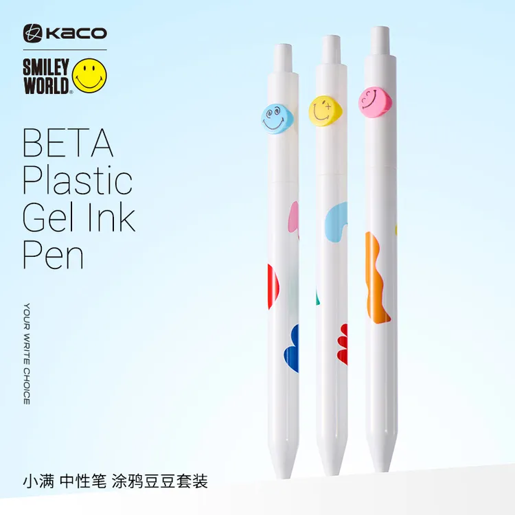 KACO x SMILEYWORLD联名 小满涂鸦豆豆按动中性笔黑0.5 文具3支装
