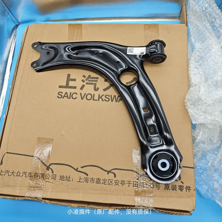 下摆臂三角臂3QD407151K凌渡途岳新帕萨特途观L