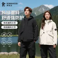 【小月自留】罗宾汉严选春秋季新款纯色户外徒步露营连帽外套R9596
